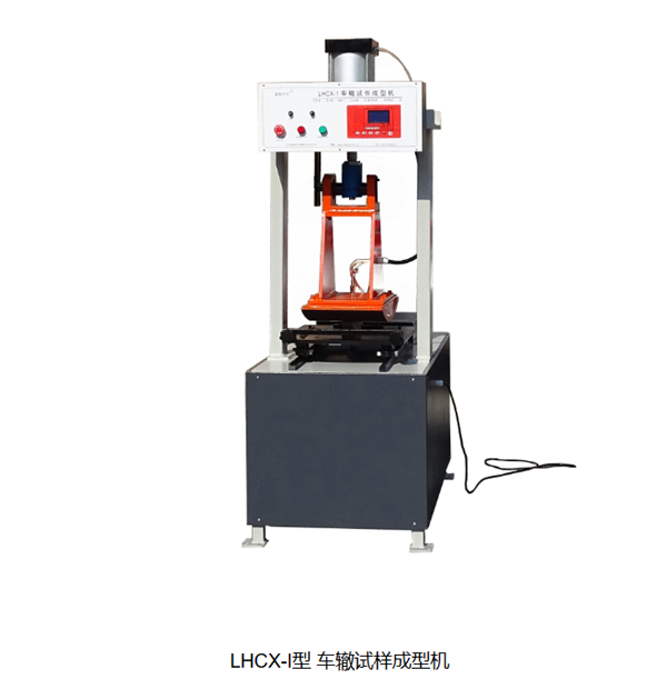 Macchina per formazione del campione di rotto di asfalto di laboratorio
