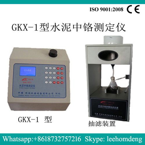 Tester cromo di cemento GKX-1