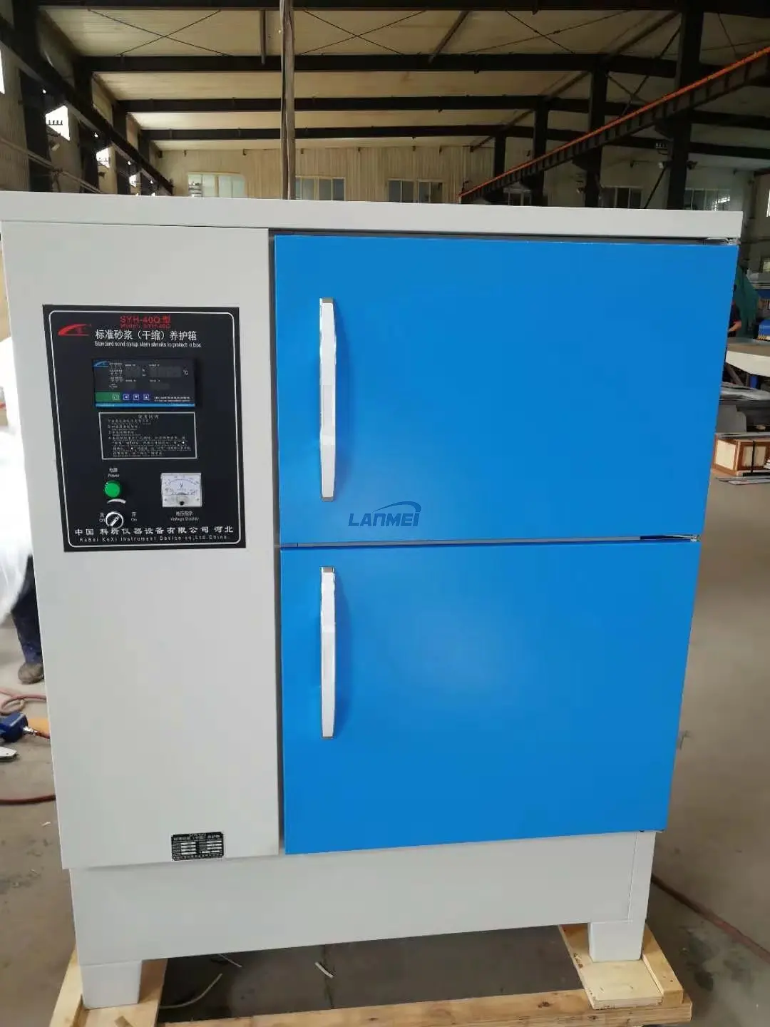 Scatola di cura del mortaio standard SYH-40Q