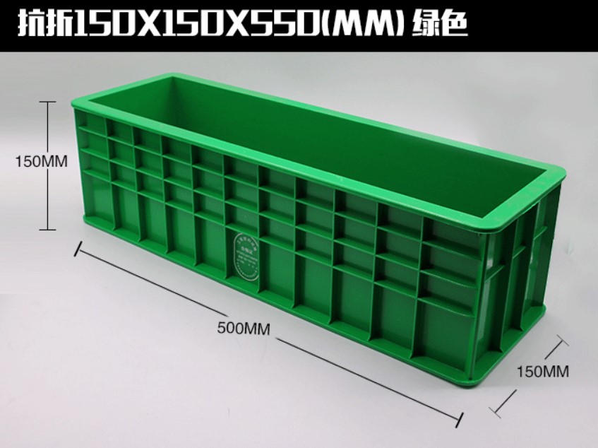 Laboratorio di muffa del cubo di cemento