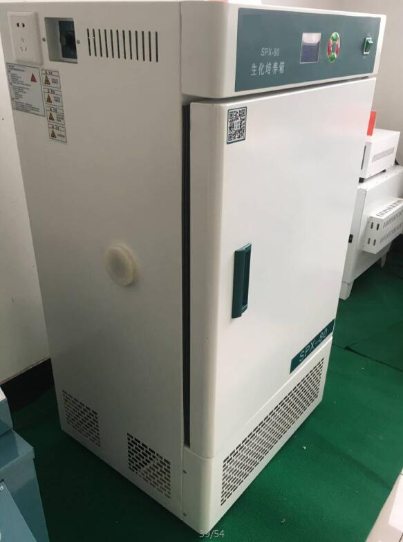 Incubatore biochimico