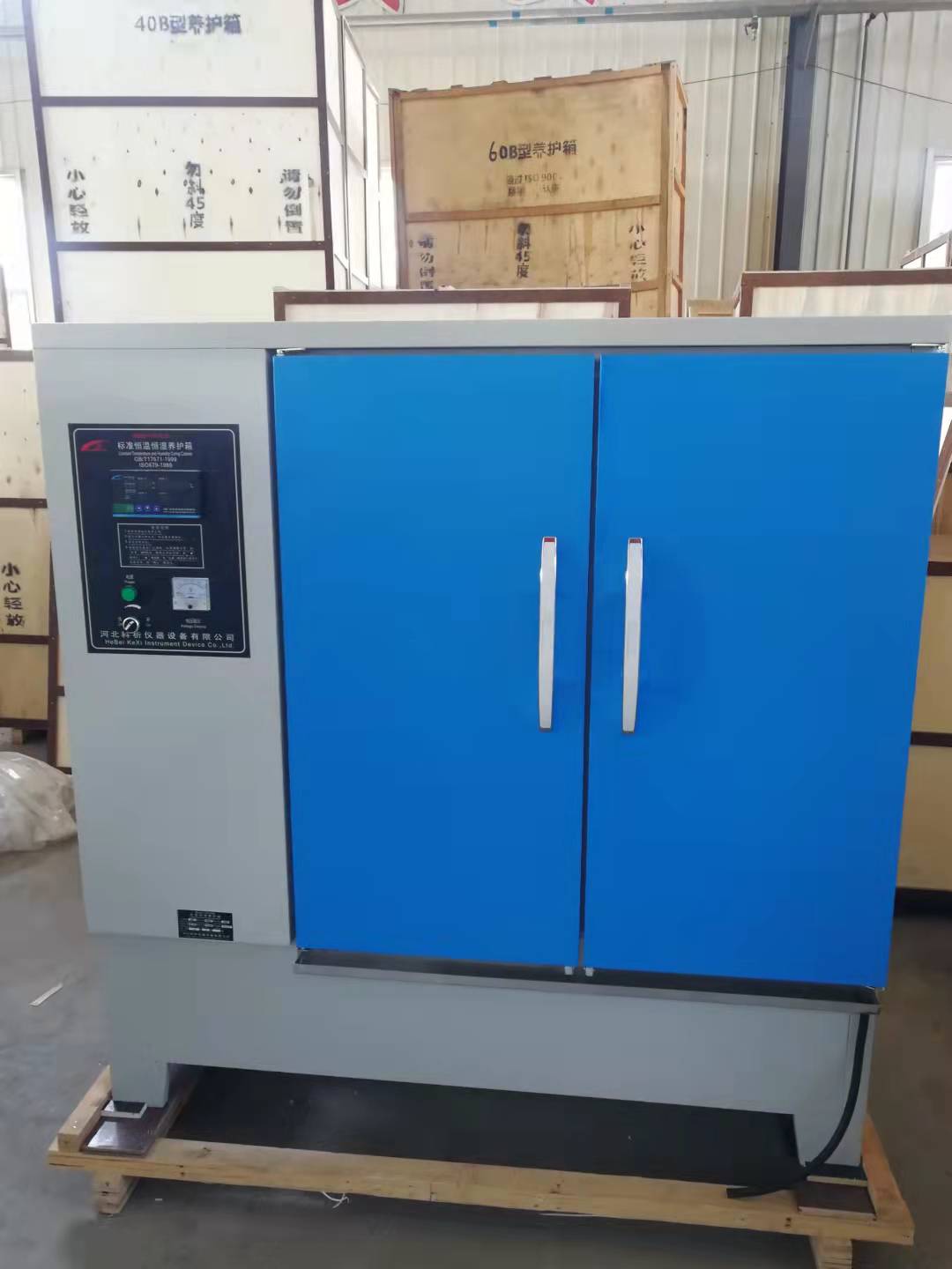 Test di cemento Blocco Apparecchiature standard per temperatura e umidità costanti