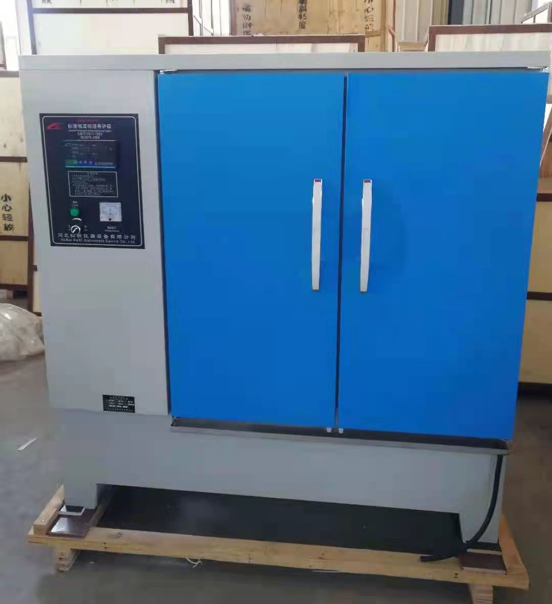 Cement Cursing Cabinet 60B